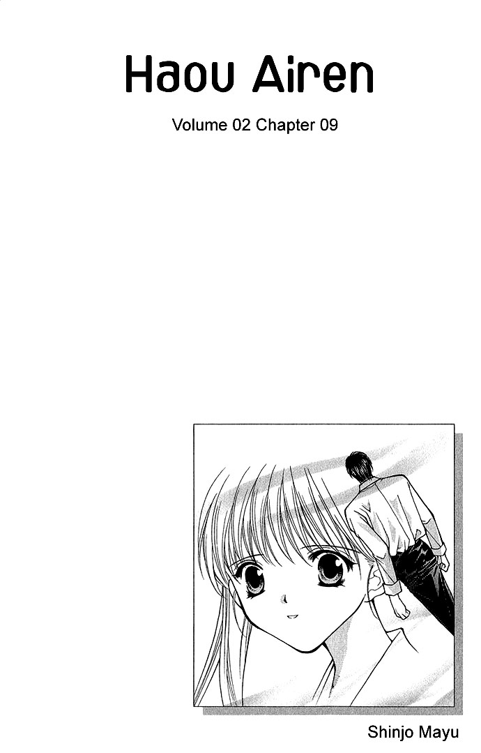 Haou Airen vol02 c009 page102.jpg